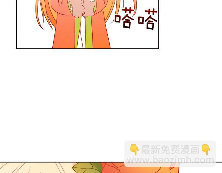 第6话 便宜哥哥又被怼？54
