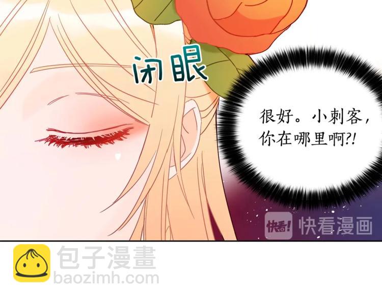 第6话 便宜哥哥又被怼？55
