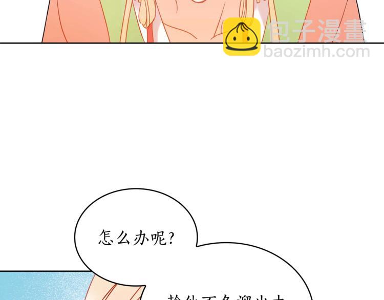 第6话 便宜哥哥又被怼？63