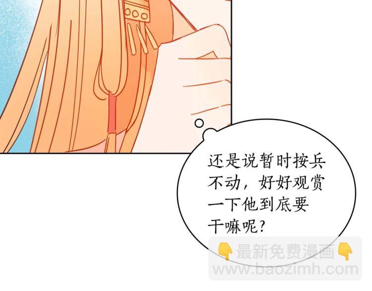 第6话 便宜哥哥又被怼？65