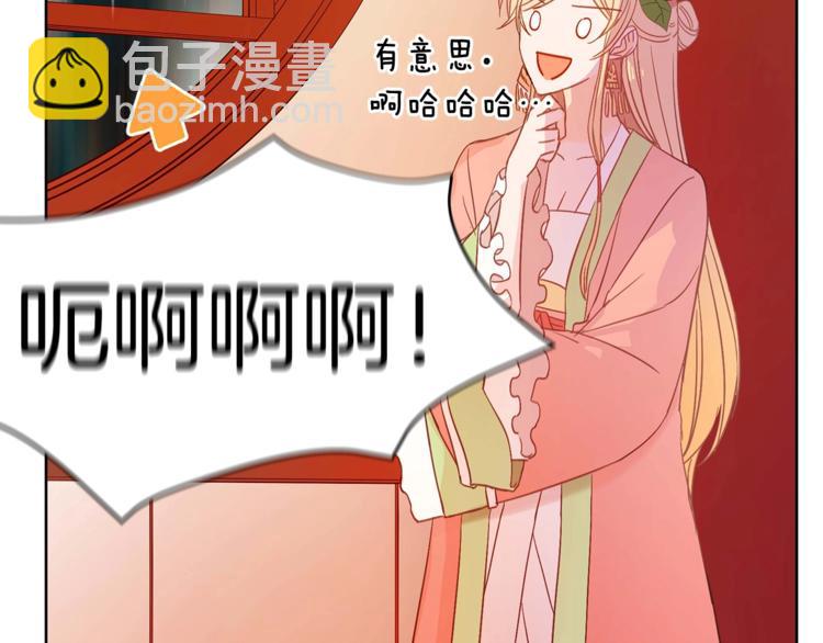 第6话 便宜哥哥又被怼？67