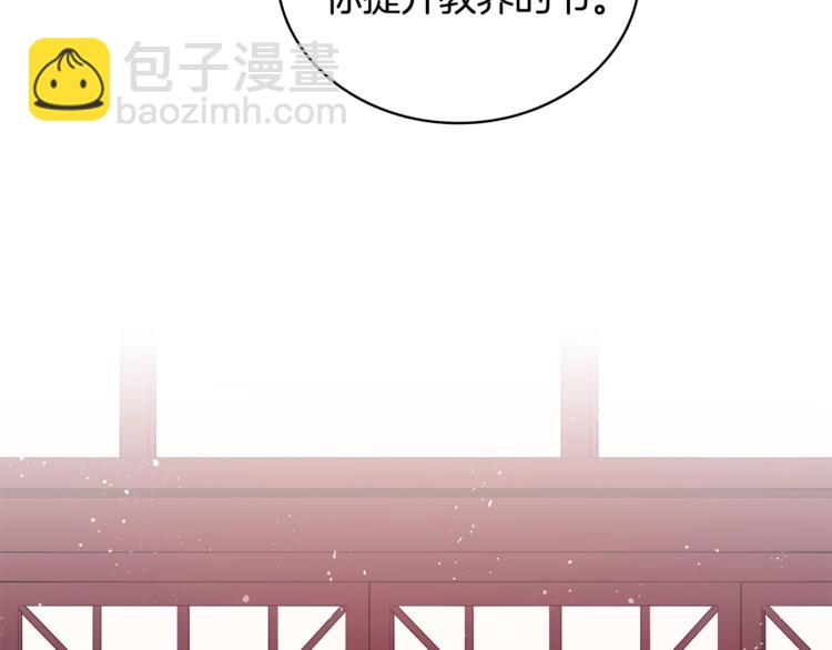 第6话 便宜哥哥又被怼？7