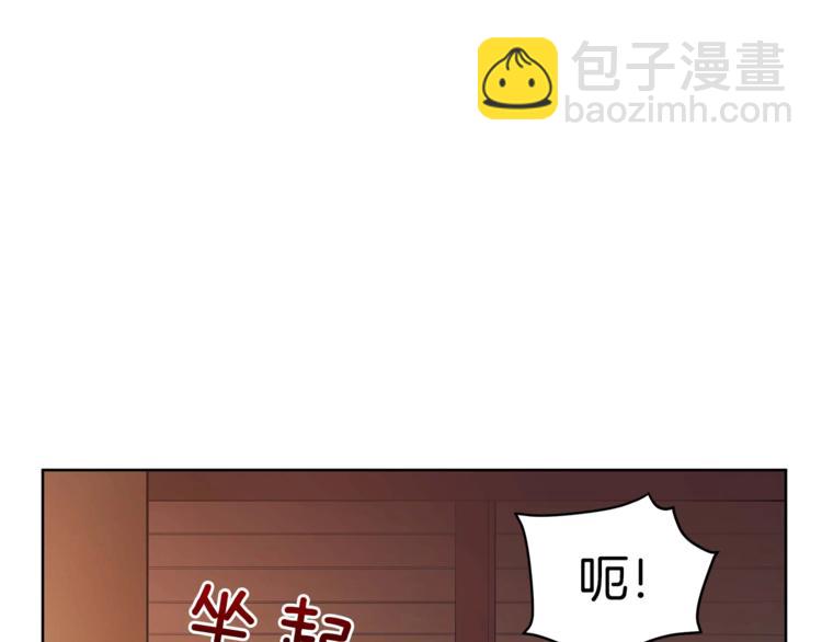 第6话 便宜哥哥又被怼？75