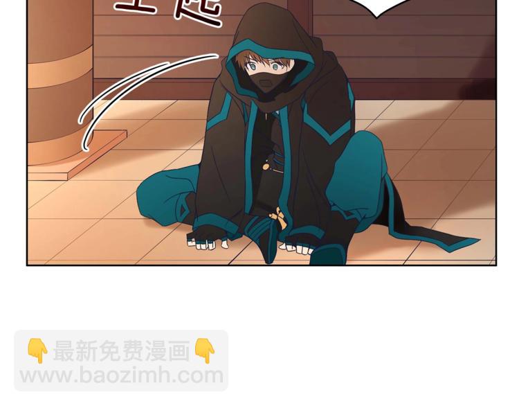 第6话 便宜哥哥又被怼？76