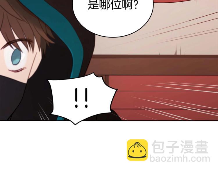 第6话 便宜哥哥又被怼？83