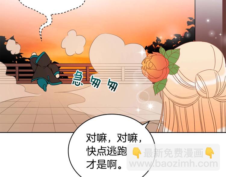 第6话 便宜哥哥又被怼？97