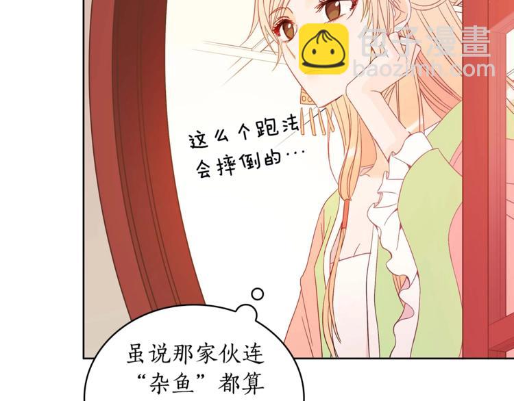 第6话 便宜哥哥又被怼？99