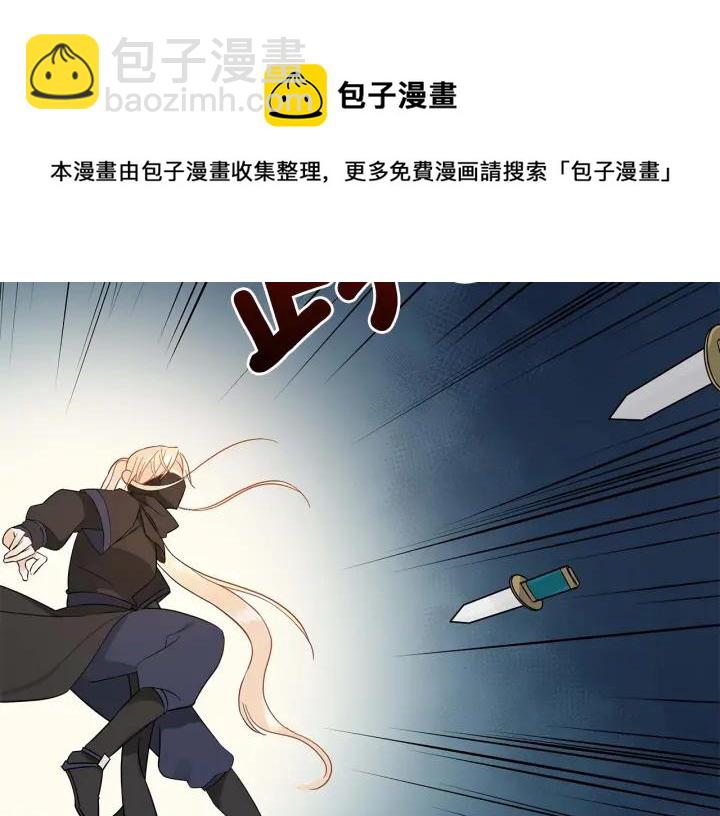 第7话 废宫初遇100