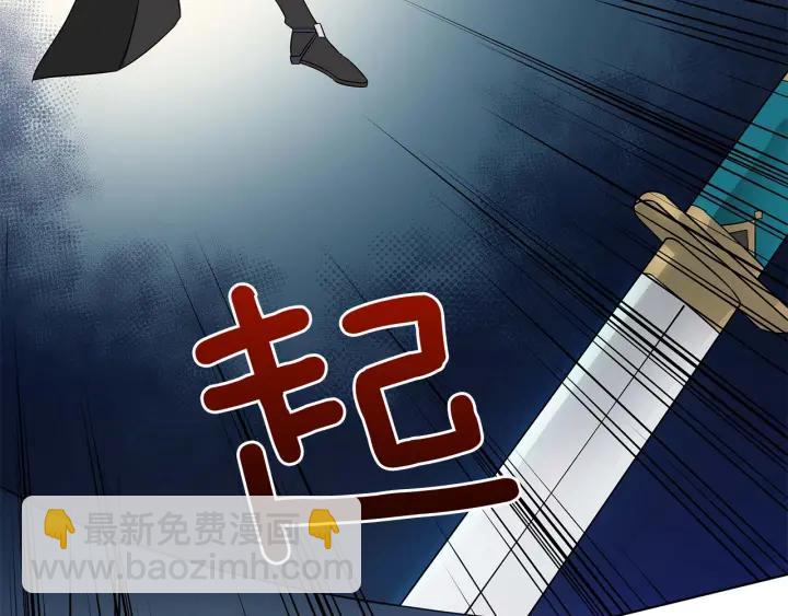 第7话 废宫初遇105