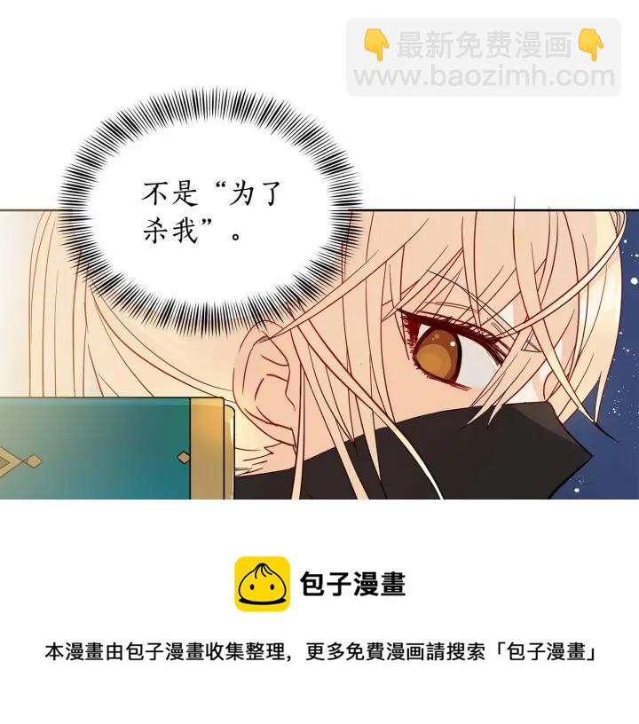 第7话 废宫初遇108