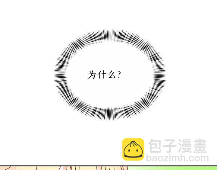 第7话 废宫初遇110