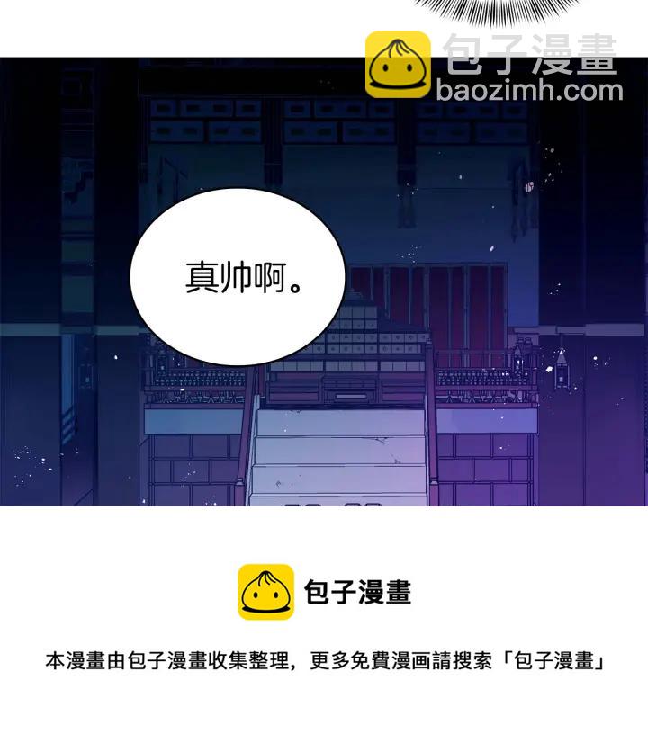 第7话 废宫初遇112