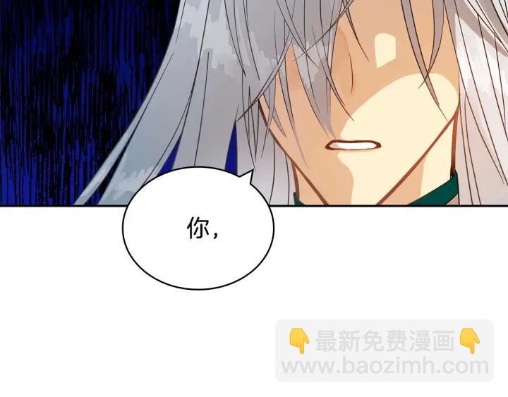 第7话 废宫初遇117