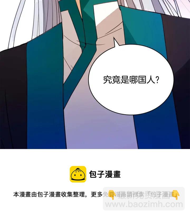 第7话 废宫初遇120
