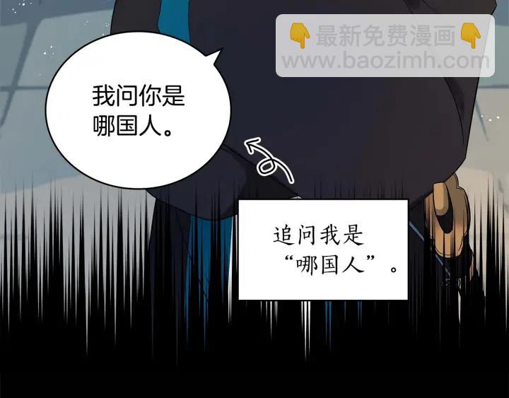 第7话 废宫初遇126