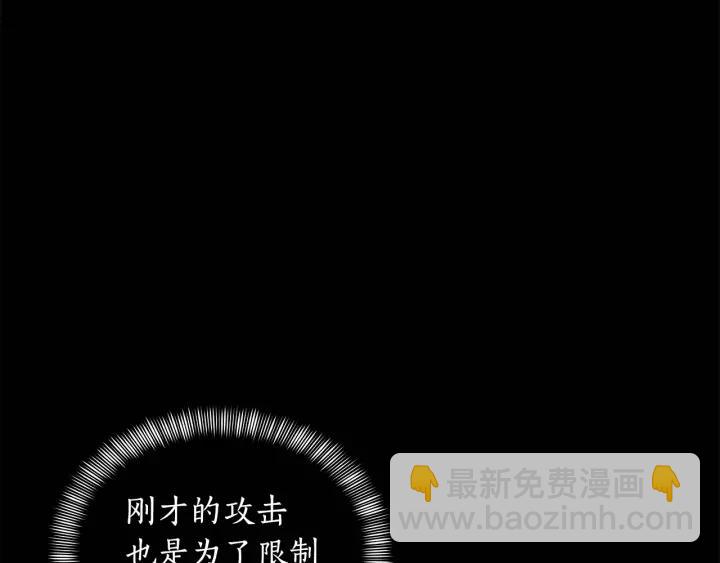 第7话 废宫初遇127