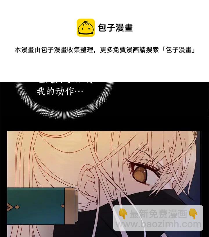 第7话 废宫初遇128
