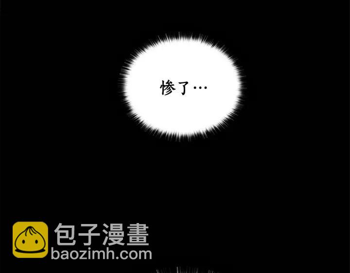 第7话 废宫初遇130
