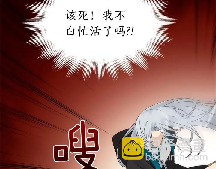 第7话 废宫初遇137