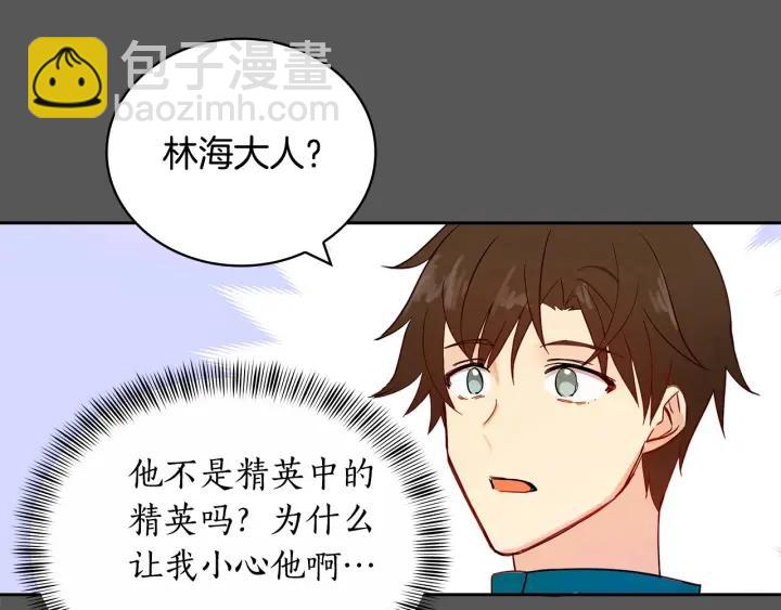 第7话 废宫初遇14