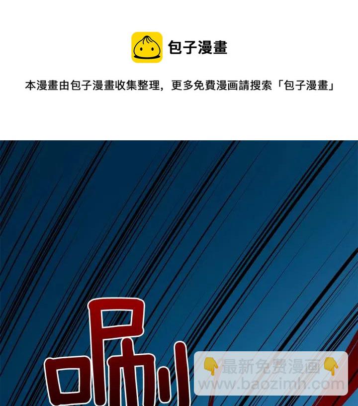第7话 废宫初遇140