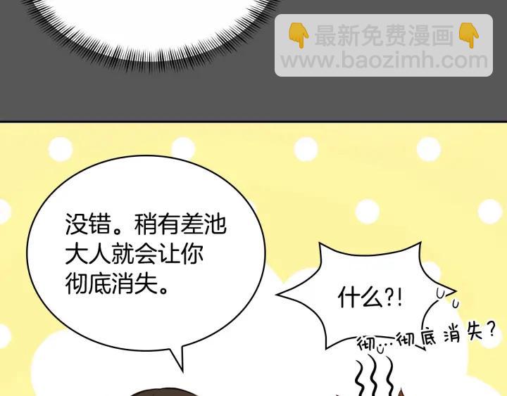 第7话 废宫初遇15