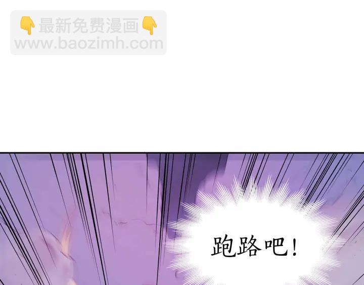 第7话 废宫初遇170