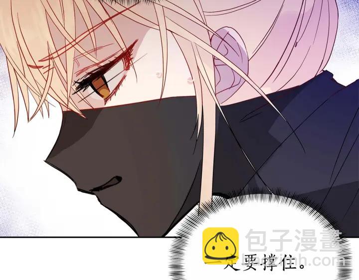第7话 废宫初遇183