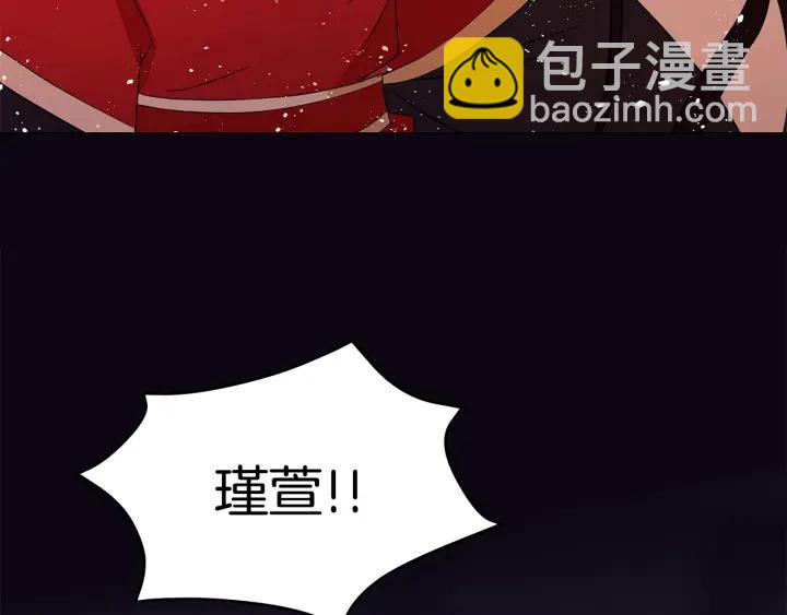 第7话 废宫初遇189