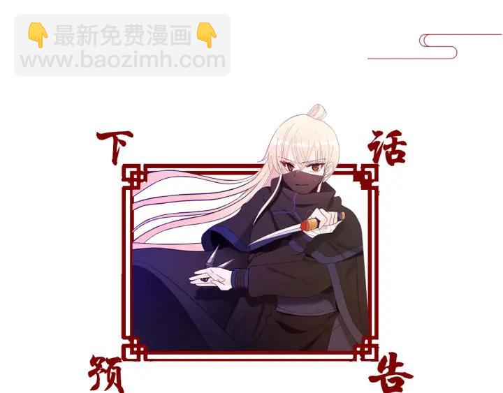 第7话 废宫初遇201