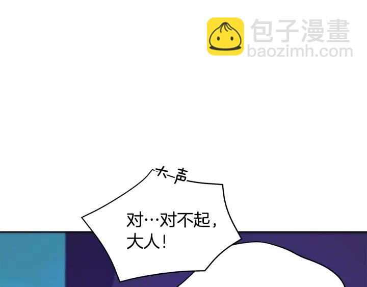 第7话 废宫初遇21