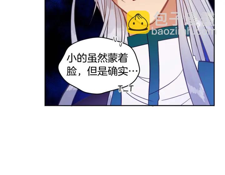 第7话 废宫初遇25