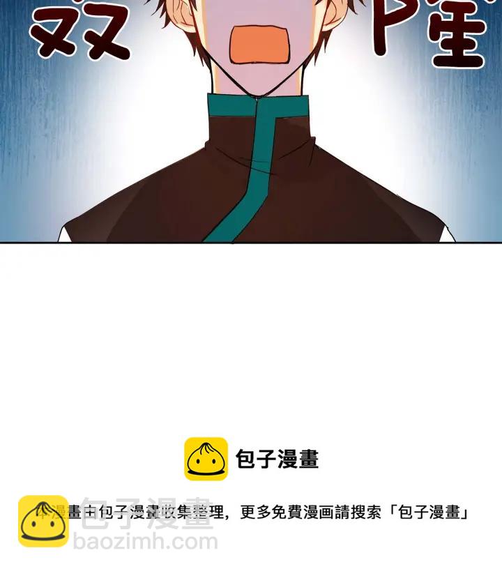 第7话 废宫初遇28