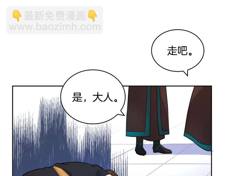 第7话 废宫初遇29