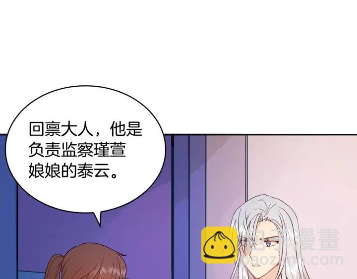 第7话 废宫初遇3