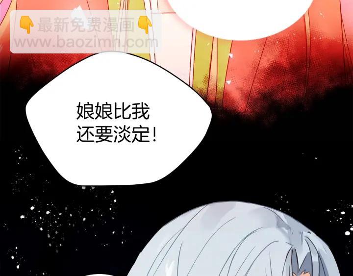 第7话 废宫初遇39