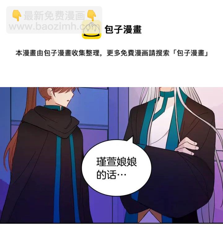 第7话 废宫初遇4