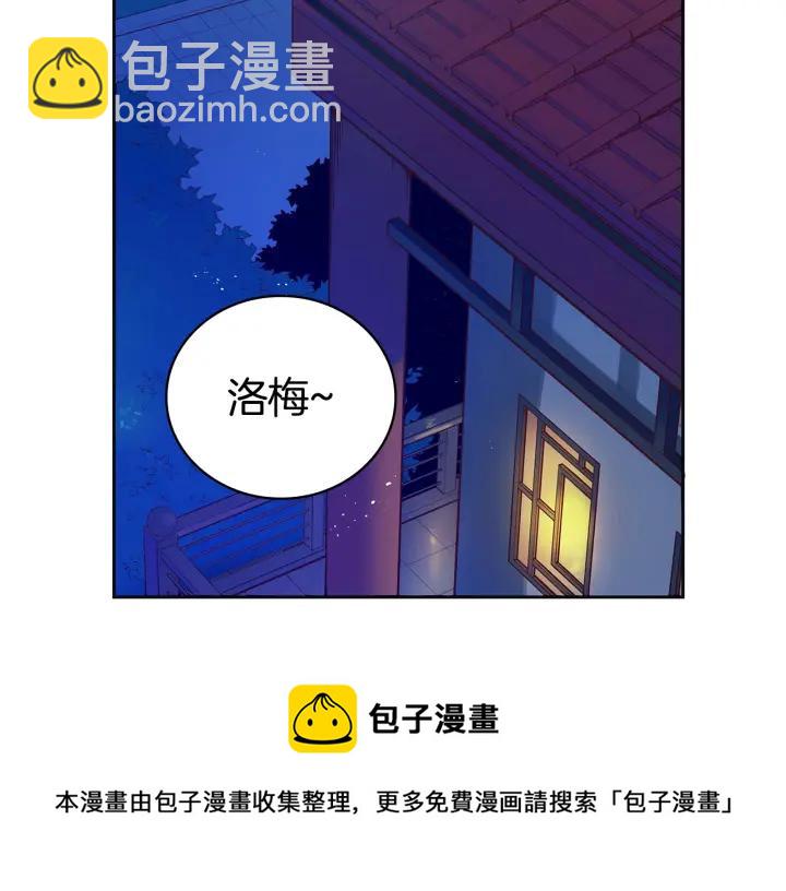 第7话 废宫初遇44