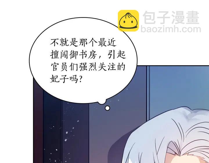 第7话 废宫初遇5