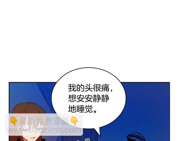 第7话 废宫初遇50