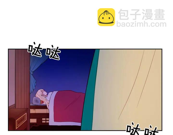 第7话 废宫初遇53