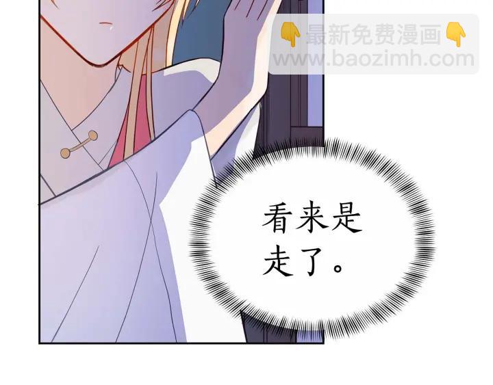 第7话 废宫初遇57