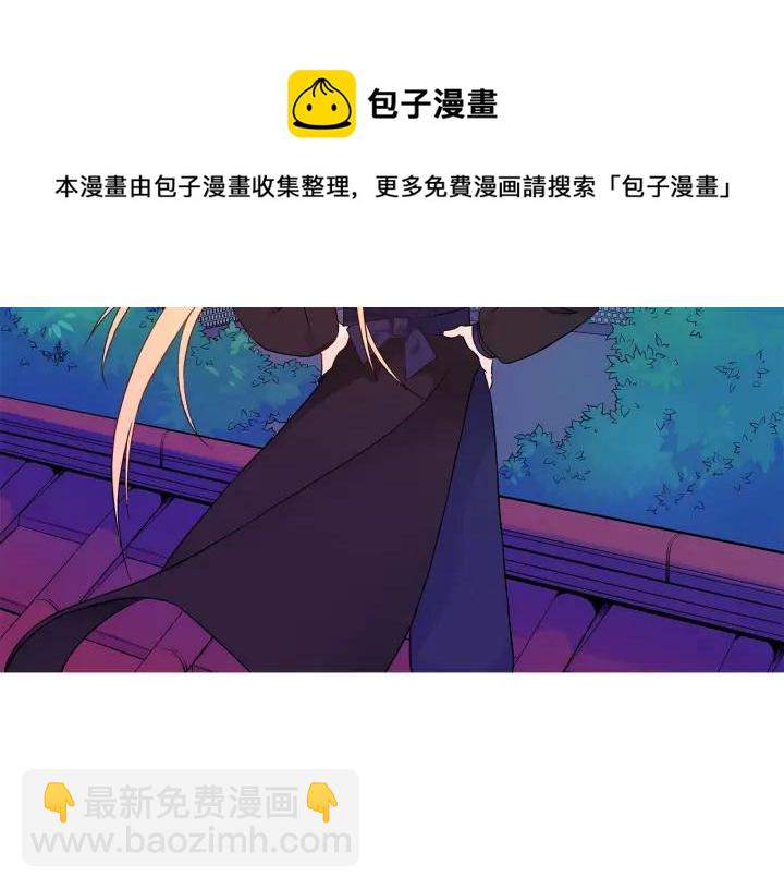 第7话 废宫初遇64