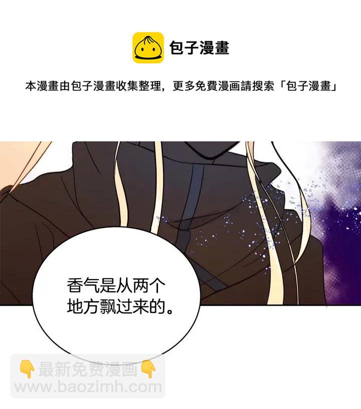 第7话 废宫初遇68