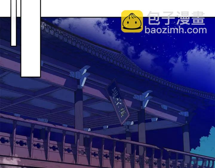 第7话 废宫初遇70