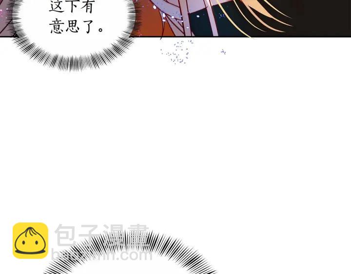 第7话 废宫初遇77