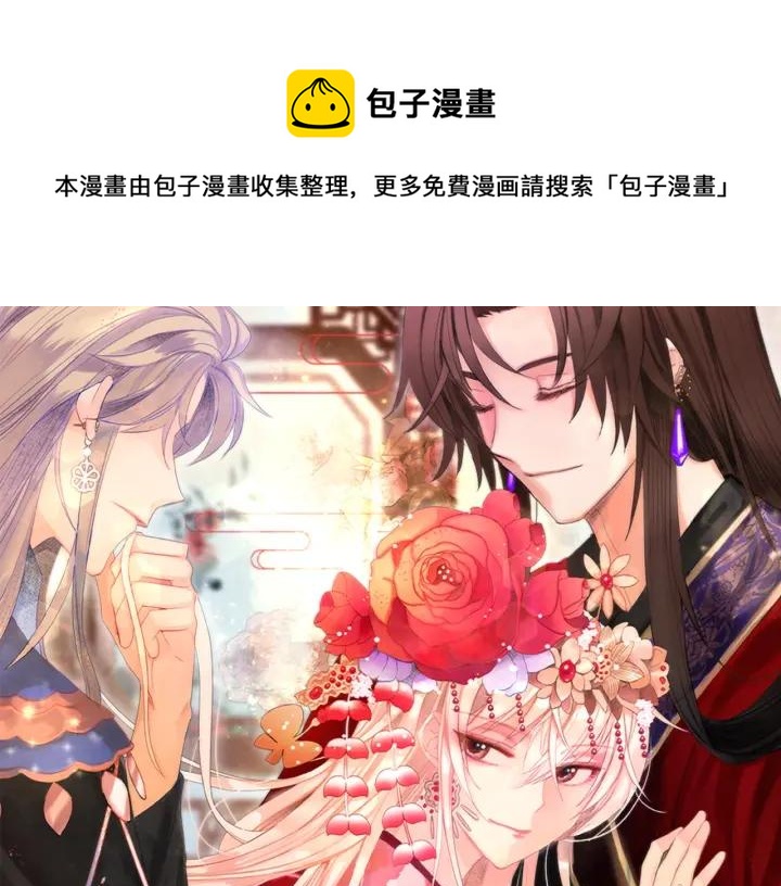 第8话 好摸吗？0