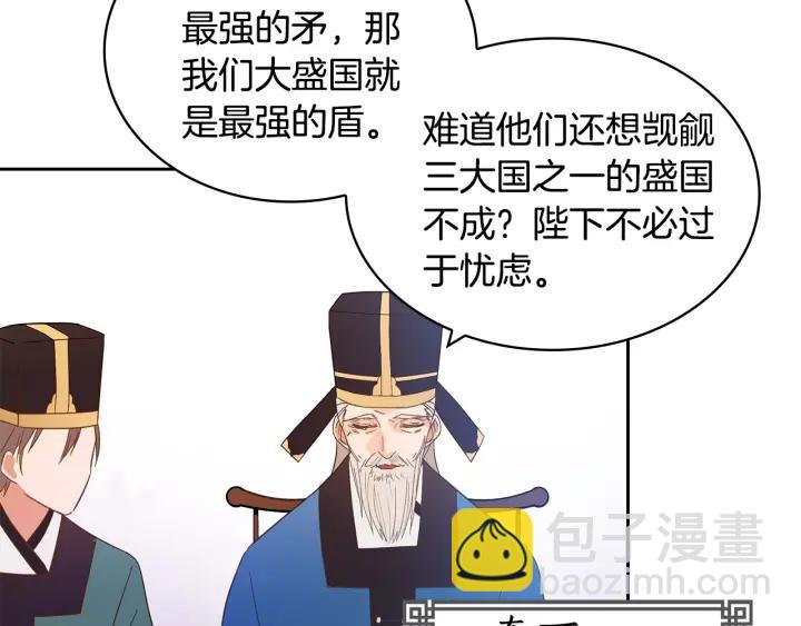 第8话 好摸吗？10