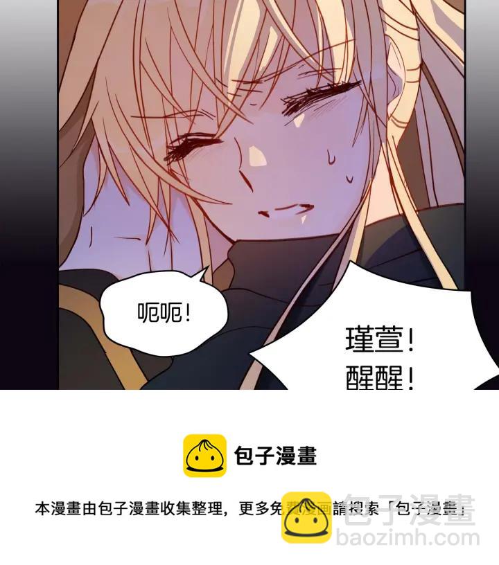 第8话 好摸吗？104