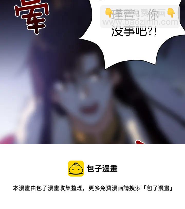 第8话 好摸吗？108